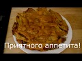 How to cook an apple pie in Russian. Яблочный пирог. Шарлотка