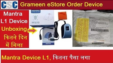 Mantra Device L1 Unboxing ! CSC Grameen e-store Mantra device ! Mantra Device