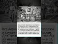 Откуда в СССР появились джинсы и рок-н-ролл? История 1957 года. #факты