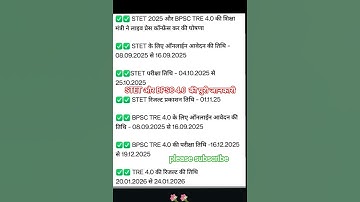 STET Online from 2025 l BPSC TRE 4.0#STET #BPSC TRE 4.0 #tgtnewvacancy  #shortsfeed #shortsvideo