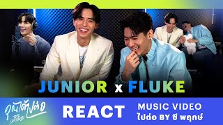 JuniorFluke MV Reaction  