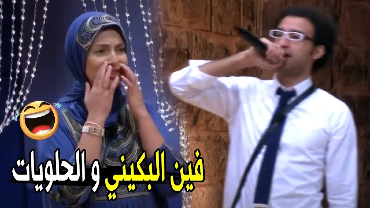 لابسة اسدال في الحلبة فاكرة نفسك في السيدة 😂😂 | مش هتبطل ضحك من علي ربيع و اسراء