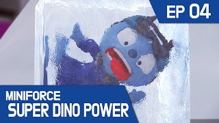 [KidsPang] MINIFORCE Super Dino Power Ep.04: Tyranno Thunder's First Battle!