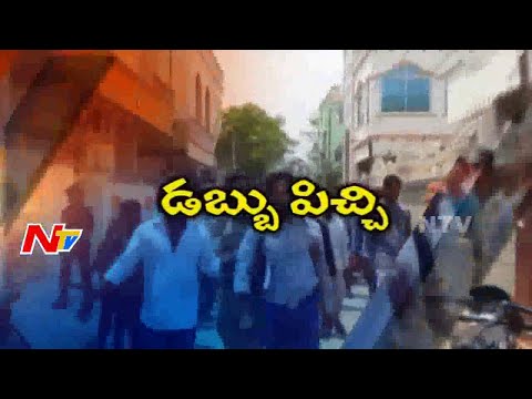 Man Brutally Killed His Uncle In Prakasam District Be Alert NTV