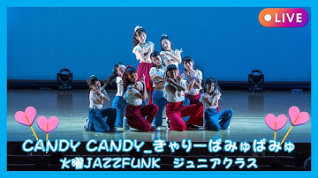 CANDY CANDY_きゃりーぱみゅぱみゅ【WK DANCE発表会映像】