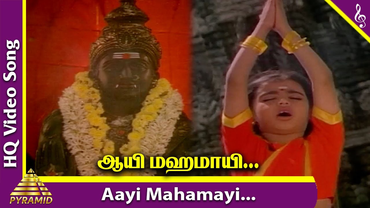 Aayi Mahamayi Video Song  Aadi Velli Tamil Movie Songs  Seetha  Nizhalgal Ravi  ShankarGanesh