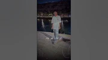 والله ماني على رد الخطا عاجز لكني احشم مقامي واحترم قولي كل تبن الرياض 