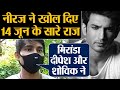 Sushant Singh Case: Neeraj ने इंटरव्यू में खोले 14 जून के सारे राज़, Miranada,Deepesh,Showik पर बोला