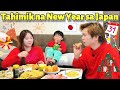 Walang Paputok at ingay | NEW YEAR sa Japan | filipino-japanese Family