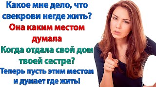 видео: Мам, жить с нами ты не будешь! Ты выгонишь мать на улицу? У тебя есть квартира! Туда и езжай! картинка: Мам, жить с нами ты не будешь! Ты выгонишь мать на улицу? У тебя есть квартира! Туда и езжай!