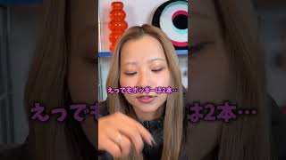 全く同じ写真だと気づいた時がおもろすぎるwwww#shorts