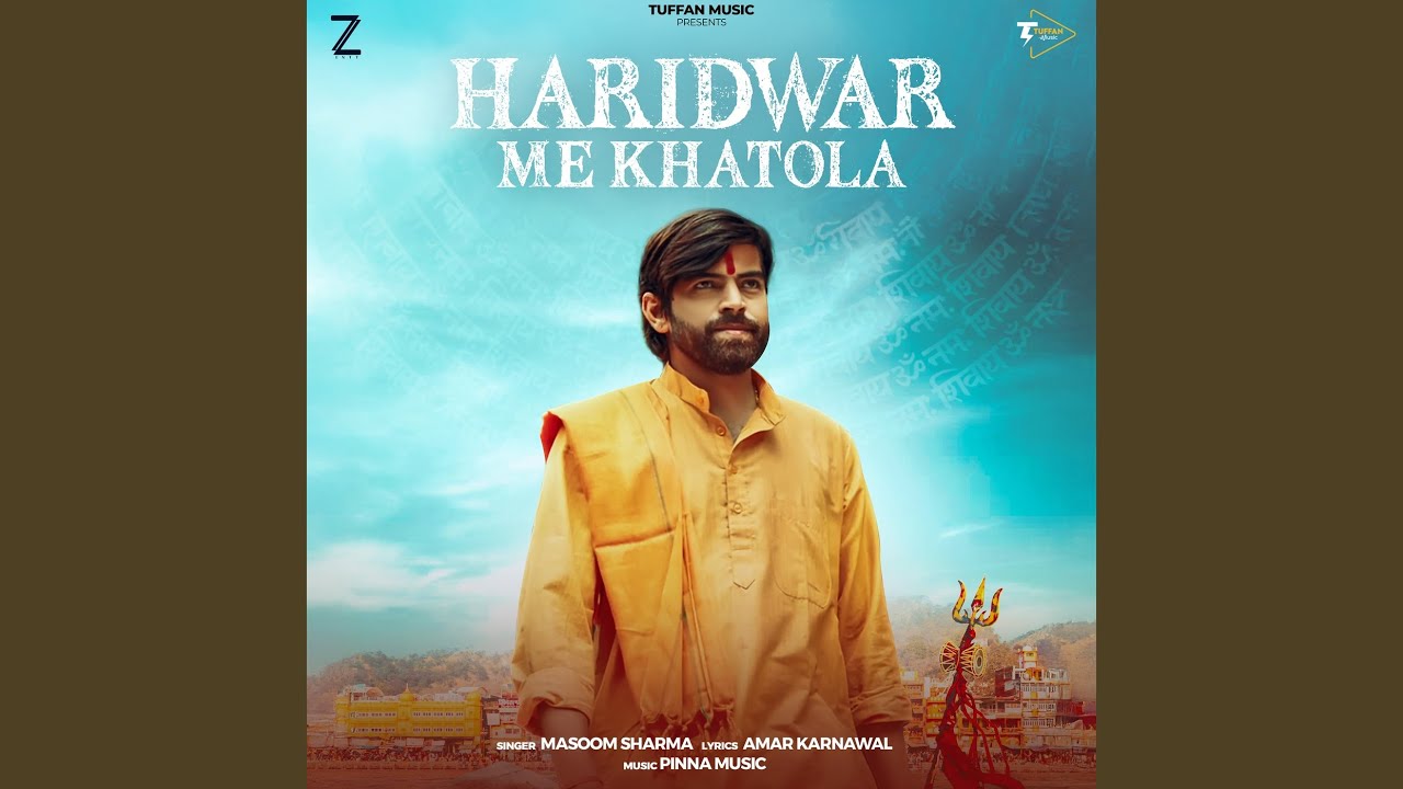 Haridwar Me Khatola