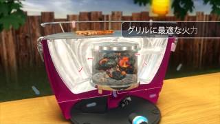 無煙炭火バーベキューコンロ ハーフェレ ロータスグリルスターターキット付き （サンワショッピング）