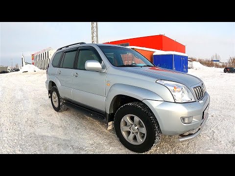 2004 Toyota Land Cruiser Prado (120) 3.0 ДИЗЕЛЬ (166) 1KD-FTV. ТЕСТ-ДРАЙВ.