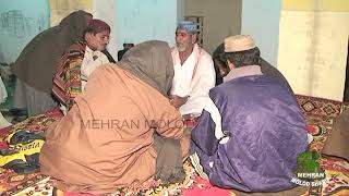 Sharif Hazrat Miyan Jan Muhammad Part 7