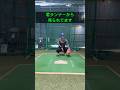 ランナーに覗かれてる⁉︎捕手サイン出す位置はここ！ #shorts #野球基地FREEDOM