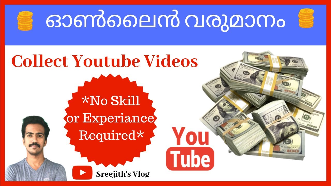 How to Make Money Online Malayalam Tutorial by Collecting Videos YouTube