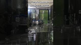 #1ltr water bottle manufacturing #machine #drink