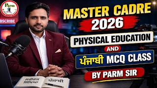 Live-12 🔥Master Cadre 2026 ( PE) +Punjabi MCQ | PSTET 2026 | 2000 PTI Most Expected MCQ| By Parm Sir