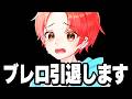 【ブレロ最後の配信】ブレインロットは引退します!【フォートナイト】