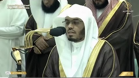 يا موسى إنه أنا الله .. تلاوة كردية آسره للشيخ د ياسر الدوسري - ليله ٢٣ رمضان ١٤٤٥هـ