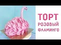 🦩 Перья из Шоколада на Торт Розовый Фламинго