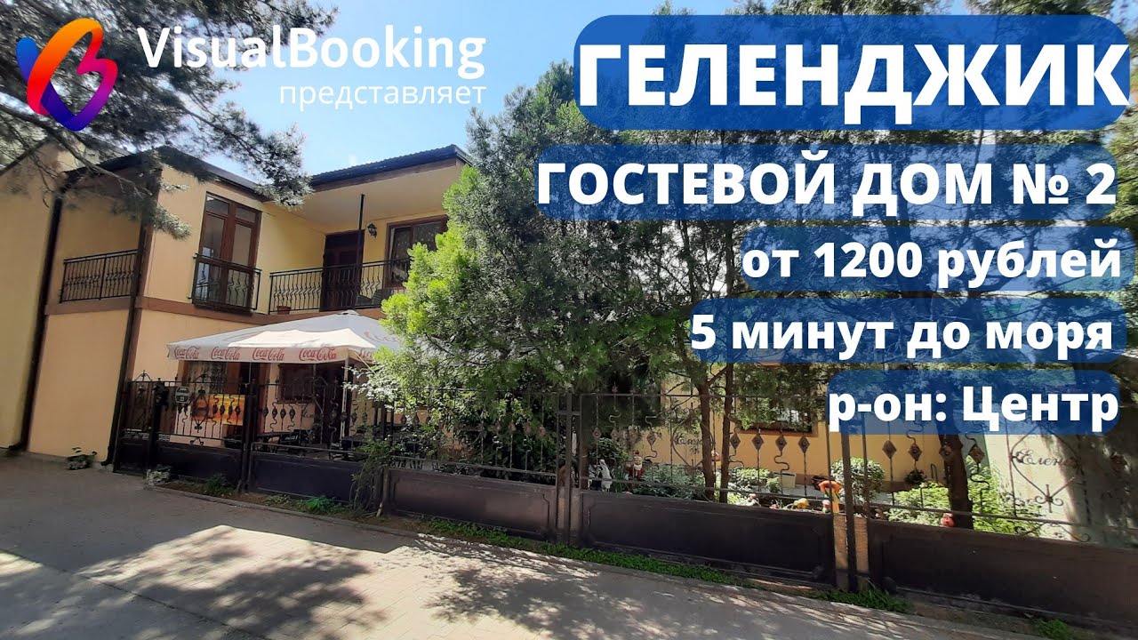 Отзывы владельцев металлический дом в Геленджик