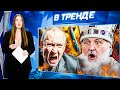 ПАТРИАРХ КИРИЛЛ ПОССОРИЛСЯ С ПУТИНЫМ! БУНТ ВОЕННЫХ ПРОТИВ Кадырова и Соловьева! Шаман ВСЁ | В ТРЕНДЕ