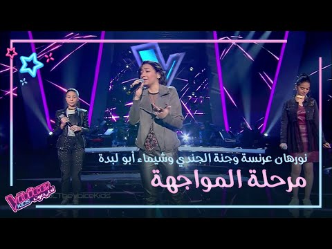 أصوات طربية خارقة جمعها كاظم الساهر في مواجهة واحدة 