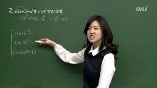 201503교육청C02@고1@EBS@정유빈