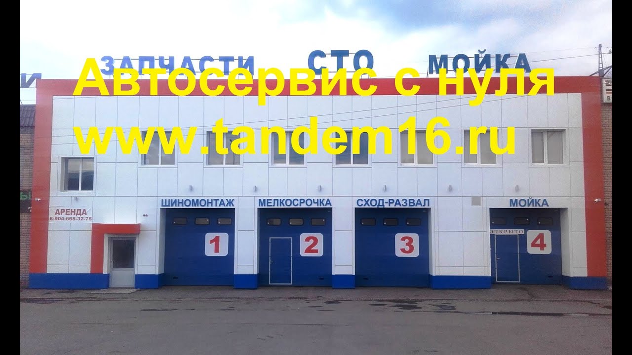 Ооо мой авто эксперт
