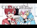 【アニメ】Reluの無邪気エピソード集5選!【すたぽら】
