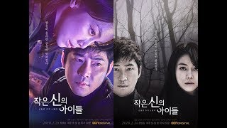Клип к дораме Клип к дораме