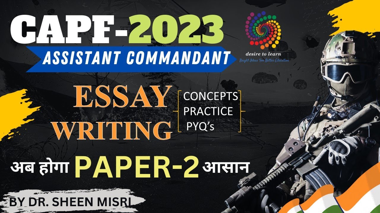 essay writing for capf exam