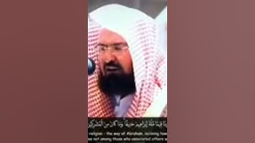 تلاوة خيالية باكية لفضيلة الشيخ أ.د #عبدالرحمان السديس