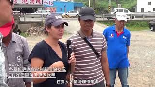2016 德翔臺北輪海洋污染事件全記錄