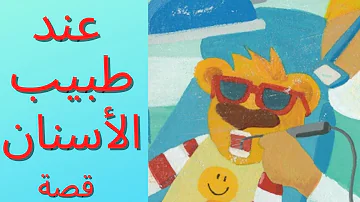 التسلسل الهرمي دخان منفى disagio verticale Esplicito شفا عند دكتور الاسنان - chirurgiesthetiquenligne.com التسلسل الهرمي دخان منفى disagio verticale Esplicito شفا عند دكتور الاسنان - chirurgiesthetiquenligne.com