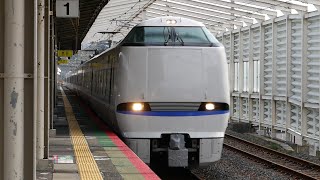 JR西日本　683系特急サンダーバード　湖西線・近江今津駅通過　2020/4/15