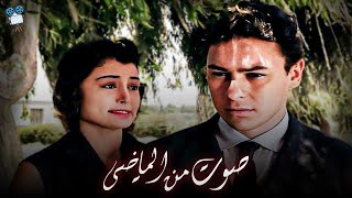 حصرياً فيلم صوت من الماضي | بطولة إيمان وأحمد رمزي وأمينة رزق