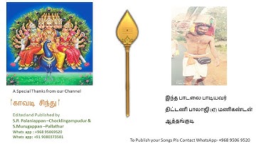 சிறுவயது முதற்கொண்டு திருச்செந்தூர் முருகனை