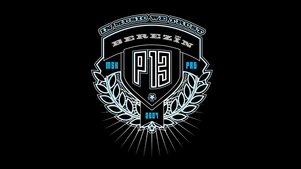 BEREZIN - In Music We Trust (Full Album)