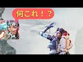野良にとあるプレイを謝られる/あさぱん切り抜き apex