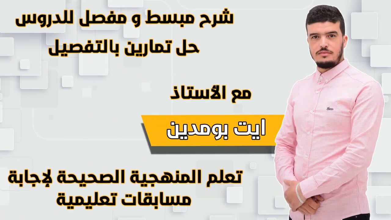 #سلسلة_الامراض(جديد) : #مرض_السكري_بالشرح +  #تمرين_رائع (جزء 2).