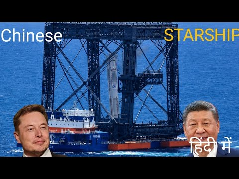 Chinese reusable rocket Longmarch 10b 
