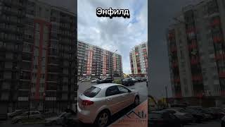 Энфилд обзор ЖК в Мурино