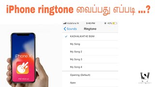How To Set Ringtone | On iPhone | In Tamil | Cover By Softwhat | screenshot 1