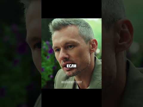 Не ожидал что друг так отреагирует #сериал #фильмы #момент