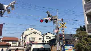 JR学研都市線　稲田踏切　珍しい警報灯