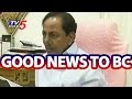 TS to increase quota to BCs , Muslims on the lines of Tamil Nadu