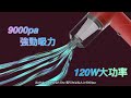 神盾 強力氣旋折疊充電無線吸塵器-火焰紅(HEPA過濾網/車用吸塵器) product youtube thumbnail